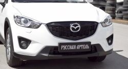 1 289 р. Реснички на фары RA Mazda CX-5 KE рестайлинг (2015-2017) (Неокрашенные)  с доставкой в г. Чебоксары. Увеличить фотографию 4