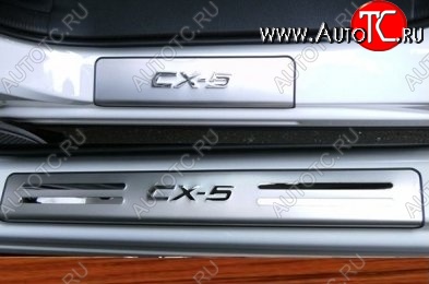 1 249 р. Накладки на порожки автомобиля СТ Mazda CX-5 KE рестайлинг (2015-2017)  с доставкой в г. Чебоксары