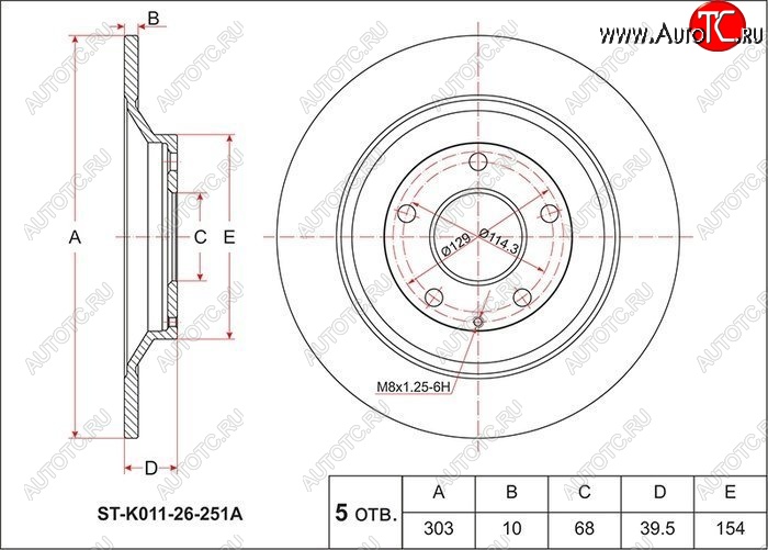 1 779 р. Диск тормозной SAT (задний, не вентилируемый, Ø303)  Mazda CX-5  KE (2011-2017) дорестайлинг, рестайлинг  с доставкой в г. Чебоксары