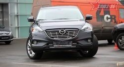 Декоративный элемент воздухозаборника Souz-96 (d16) Mazda CX-9  TB (2012-2015) 2-ой рестайлинг