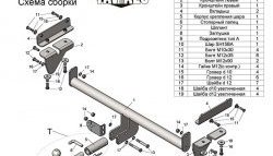 10 599 р. Фаркоп Лидер Плюс (с быстросъёмным шаром) Mazda CX-7 ER дорестайлинг (2006-2010) (Без электропакета)  с доставкой в г. Чебоксары. Увеличить фотографию 3