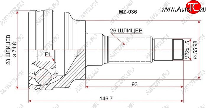 1 379 р. ШРУС SAT (наружный)  Mazda 323/Familia  седан - Protege  с доставкой в г. Чебоксары