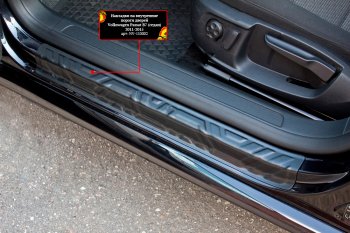 Накладки порожков салона RA Mazda 6  GJ (2012-2015) дорестайлинг седан, дорестайлинг универсал (Задние)