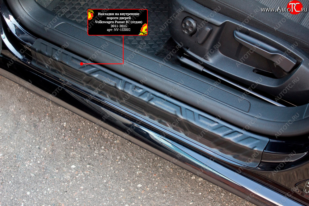 909 р. Накладки порожков салона RA Mazda 6 GJ дорестайлинг седан (2012-2015) (Задние)  с доставкой в г. Чебоксары