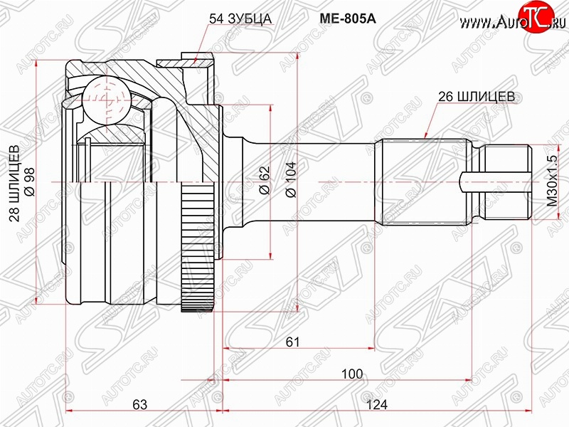 2 199 р. ШРУС SAT (наружный/ABS, 28*26*62 мм)  Mercedes-Benz G class  W463 (1989-1994) 5 дв. дорестайлинг  с доставкой в г. Чебоксары