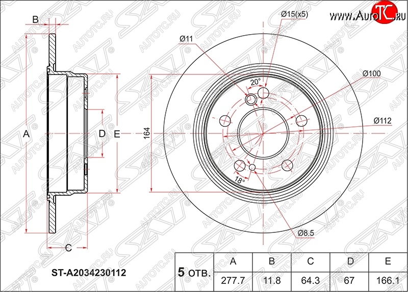 1 559 р. Диск тормозной задний SAT (не вентилируемый, d 278) Mercedes-Benz C-Class W203 дорестайлинг седан (2000-2004)  с доставкой в г. Чебоксары