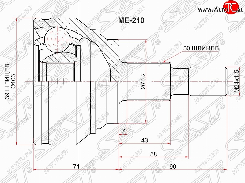 2 669 р. Шрус (наружный) SAT (39*30*70.3 мм)  Mercedes-Benz ML class ( W164,  W166) (2005-2015) дорестайлинг, рестайлинг  с доставкой в г. Чебоксары