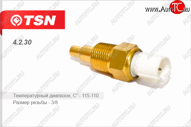 225 р. Датчик включения вентилятора TSN Mitsubishi Pajero 2 V30/V40 5 дв. дорестайлинг (1991-1997)  с доставкой в г. Чебоксары
