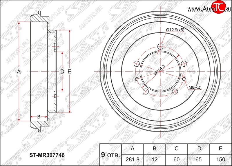 2 189 р. Барабан тормозной задний SAT  Mitsubishi Airtek - Pajero iO  с доставкой в г. Чебоксары
