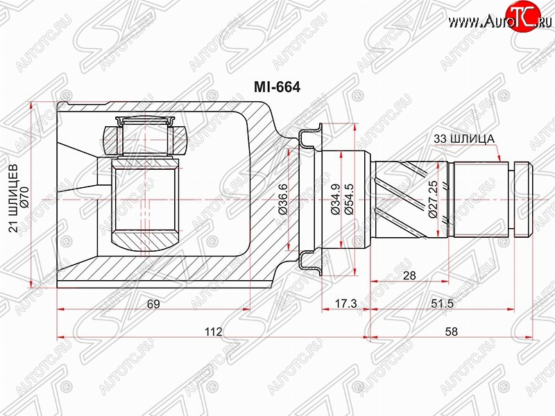 2 599 р. Шрус (внутренний) SAT (21*33*35 мм)  Mitsubishi Colt ( Z20, Z30 хэтчбэк 3 дв.,  Z30) (2002-2009) дорестайлинг, хэтчбэк 5 дв. дорестайлинг  с доставкой в г. Чебоксары
