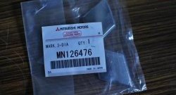 Передняя эмблема Mitsubishi MN 126476 Mitsubishi Lancer 9 CS седан 1-ый рестайлинг (2003-2005)
