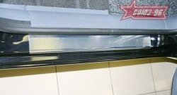 Накладки на внутренние пороги 5 дв. Souz-96 Mitsubishi Colt  Z20, Z30 хэтчбэк 3 дв. (2002-2009) дорестайлинг