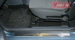 Накладки на внутренние пороги 3 дв. Souz-96 Mitsubishi Colt  Z20, Z30 хэтчбэк 3 дв. (2002-2009) дорестайлинг