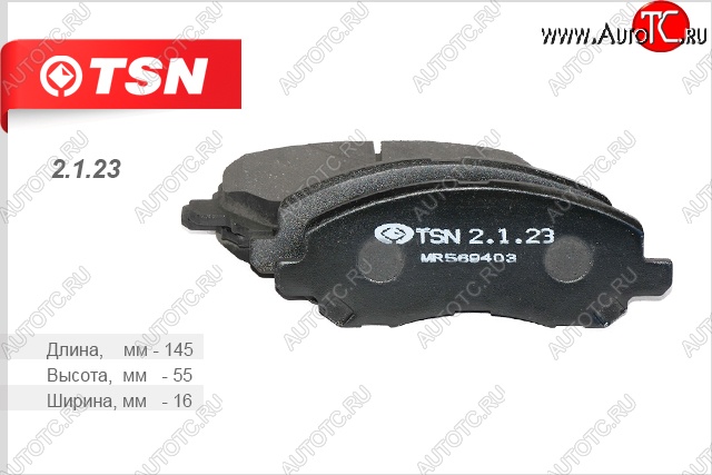 799 р. Передние тормозные колодки TSN Mitsubishi Galant 8  дорестайлинг седан (1996-1998)  с доставкой в г. Чебоксары
