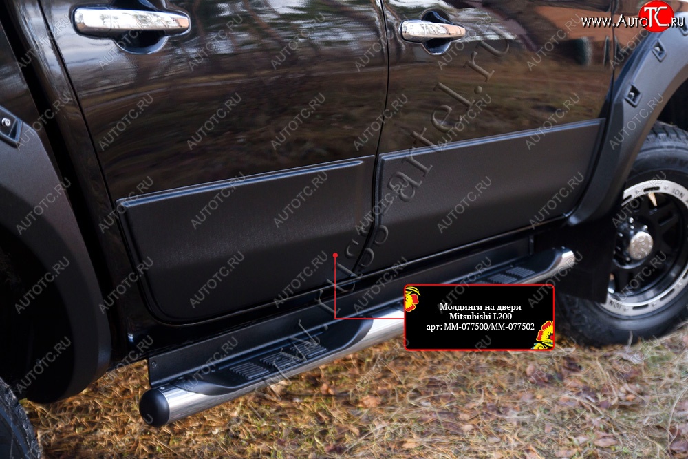 11 499 р. Молдинги дверей RA (комплект)  Mitsubishi L200  5 KK,KL (2015-2019) дорестайлинг (Поверхность глянец (под окраску), Неокрашенные)  с доставкой в г. Чебоксары