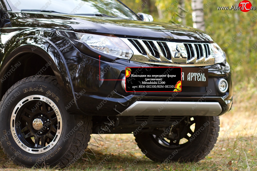 1 799 р. Накладки на фары (реснички) RA  Mitsubishi L200  5 KK,KL (2015-2019) дорестайлинг (Неокрашенные)  с доставкой в г. Чебоксары