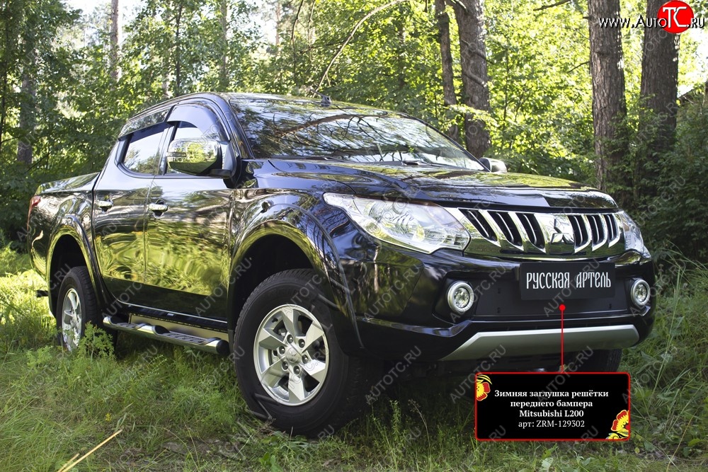 1 099 р. Зимняя заглушка решётки переднего бампера (шагрень) RA  Mitsubishi L200  5 KK,KL (2015-2019) дорестайлинг  с доставкой в г. Чебоксары