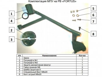 24 569 р. Замок рулевого вала FORTUS (бесштыревой) Mitsubishi L200 5 KK,KL рестайлинг (2018-2022)  с доставкой в г. Чебоксары. Увеличить фотографию 3