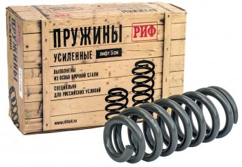 10 859 р. Пружины передние усиленные РИФ (лифт 40 мм, 0-50 кг)  Mitsubishi L200 ( 4,  5 KK,KL) - Pajero Sport  PB  с доставкой в г. Чебоксары. Увеличить фотографию 2