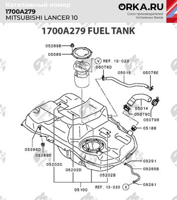 17 899 р. Бак топливный BAKPLAST (59 л., пластиковый) Mitsubishi Lancer 10 CY седан дорестайлинг (2007-2010)  с доставкой в г. Чебоксары. Увеличить фотографию 2