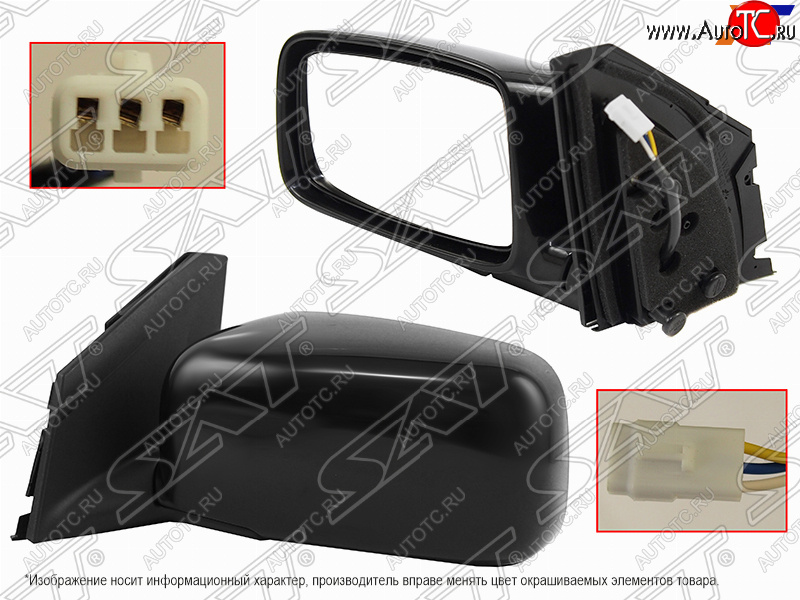 2 499 р. Боковое левое зеркало заднего вида SAT (3 контакта)  Mitsubishi Lancer  9 CS (2003-2009) седан 1-ый рестайлинг, универсал 1-ый рестайлинг, седан 2-ой рестайлинг, универсал 2-ой рестайлинг (Неокрашенное)  с доставкой в г. Чебоксары