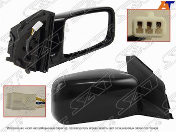Боковое правое зеркало заднего вида SAT (3 контакта) Mitsubishi Lancer  9 CS (2003-2009) седан 1-ый рестайлинг, универсал 1-ый рестайлинг, седан 2-ой рестайлинг, универсал 2-ой рестайлинг