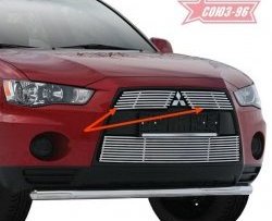 Декоративные элементы решетки радиатора Souz-96 (d10) Mitsubishi Outlander  XL (2010-2013) (CW)  рестайлинг