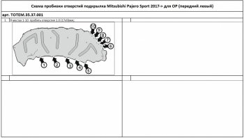 7 399 р. Правый подкрылок передний TOTEM  Mitsubishi Pajero Sport  QE (2015-2021) дорестайлинг (С шумоизоляцией)  с доставкой в г. Чебоксары. Увеличить фотографию 2
