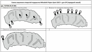7 399 р. Правый подкрылок передний TOTEM  Mitsubishi Pajero Sport  QE (2015-2021) дорестайлинг (С шумоизоляцией)  с доставкой в г. Чебоксары. Увеличить фотографию 3