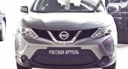 1 429 р. Зимняя заглушка решетки переднего бампера РА  Nissan Qashqai  2 (2013-2019) J11 дорестайлинг  с доставкой в г. Чебоксары. Увеличить фотографию 2