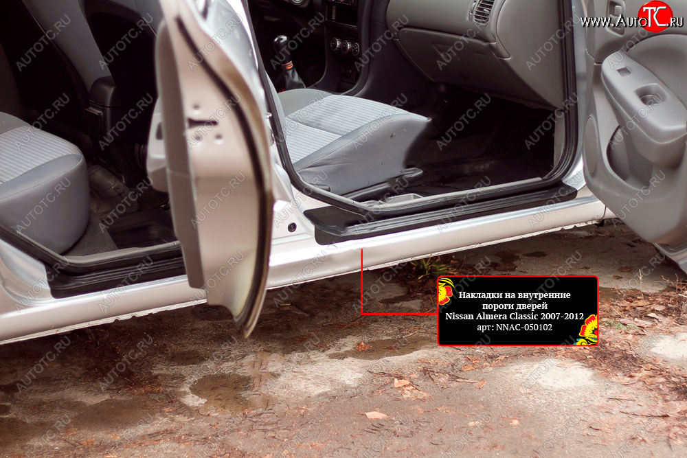 1 439 р. Накладки порожков салона RA  Nissan Almera  N16 (2000-2003) седан дорестайлинг (Передние)  с доставкой в г. Чебоксары