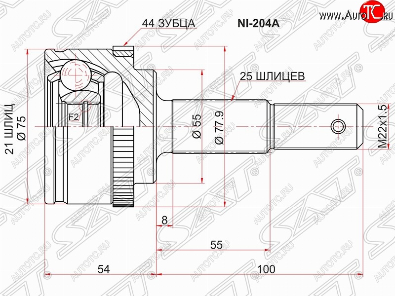 1 579 р. Шрус (наружный/ABS) SAT (21*25*55 мм)  Nissan Almera  N16 - Bluebird Sylphy  седан  с доставкой в г. Чебоксары