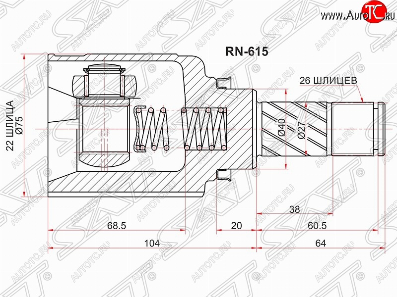 2 499 р. Шрус (внутренний) SAT (22*26*40 мм)  Nissan Almera  G15 (2012-2019) седан  с доставкой в г. Чебоксары