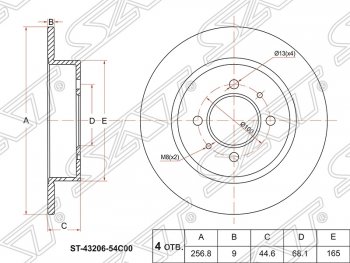 Диск тормозной SAT (задний, d 258) Nissan Almera  N15 - Sunny  N14