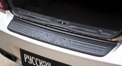 1 389 р. Накладка на задний бампер RA  Nissan Almera Classic  седан (2006-2013) B10  с доставкой в г. Чебоксары. Увеличить фотографию 2