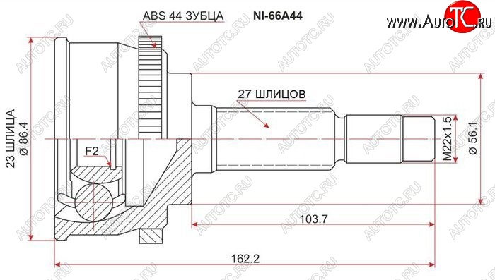 1 849 р. ШРУС SAT (наружный, 23*27*56, ABS)  Nissan Bluebird  седан - Primera ( седан,  2 седан,  2 универсал)  с доставкой в г. Чебоксары