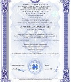 1 039 р. Шар фаркопа Лидер Плюс + тип А Mitsubishi Mirage A03A хэтчбэк 5 дв. дорестайлинг (2012-2015) (ТИП: SH14A)  с доставкой в г. Чебоксары. Увеличить фотографию 3