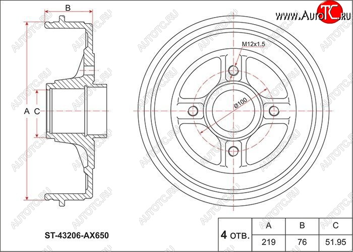 2 559 р. Барабан тормозной (задний) SAT Nissan Tiida 1 хэтчбэк C11 дорестайлинг, Япония (2004-2007)  с доставкой в г. Чебоксары