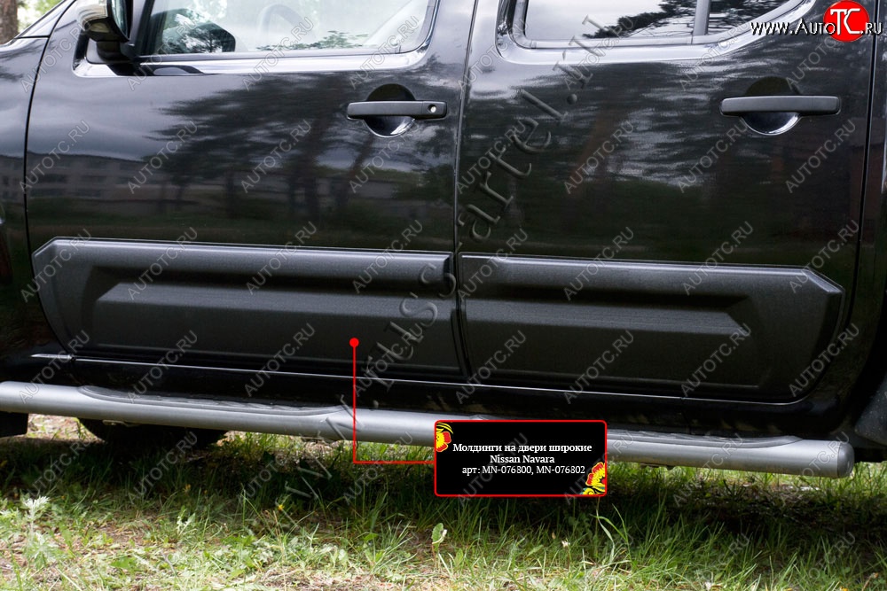 2 809 р. Молдинг двери RA (широкий, передний левый)  Nissan Navara  2 D40 (2004-2010) дорестайлинг (Поверхность глянец (под окраску), Неокрашенные)  с доставкой в г. Чебоксары