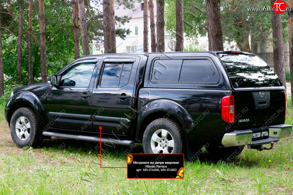 1 579 р. Молдинг двери RA (широкий, задний левый)  Nissan Navara  2 D40 (2004-2010) дорестайлинг (Поверхность глянец (под покраску), Неокрашенный)  с доставкой в г. Чебоксары