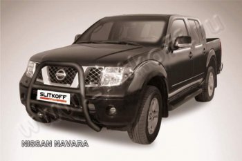 Кенгурятник d76 высокий Nissan Navara  2 D40 (2004-2010) дорестайлинг