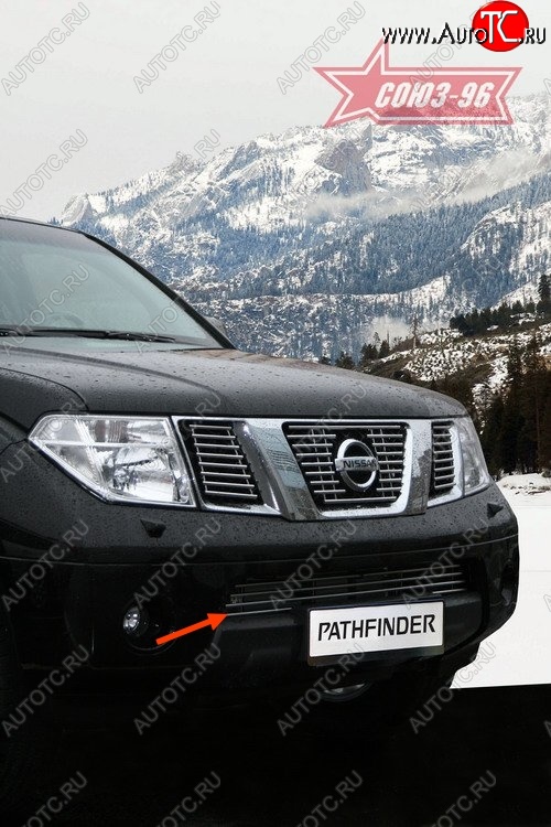 3 284 р. Декоративный элемент воздухозаборника Souz-96 (d10)  Nissan Pathfinder  R51 (2004-2007) дорестайлинг  с доставкой в г. Чебоксары
