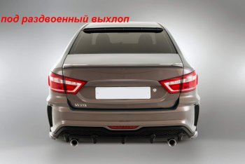 13 999 р. Задний бампер X-MUG Лада Веста 2180 седан дорестайлинг (2015-2023) (Под стандартный выхлоп, Неокрашенный)  с доставкой в г. Чебоксары. Увеличить фотографию 3