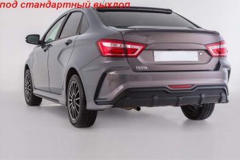 13 999 р. Задний бампер X-MUG Лада Веста 2180 седан дорестайлинг (2015-2023) (Под стандартный выхлоп, Неокрашенный)  с доставкой в г. Чебоксары. Увеличить фотографию 4