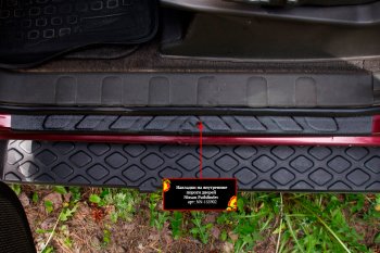 Накладки порожков салона RA Nissan Pathfinder R51 рестайлинг (2009-2014) (Передние)