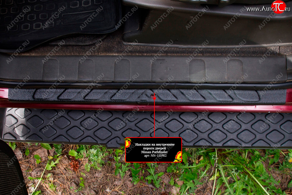 1 359 р. Накладки порожков салона RA Nissan Pathfinder R51 дорестайлинг (2004-2007) (Передние)  с доставкой в г. Чебоксары
