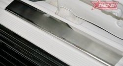 Накладки на внутренние пороги Souz-96 (без логотипа) Nissan Patrol  5 (1997-2004) Y61 дорестайлинг, Y61 1-ый рестайлинг