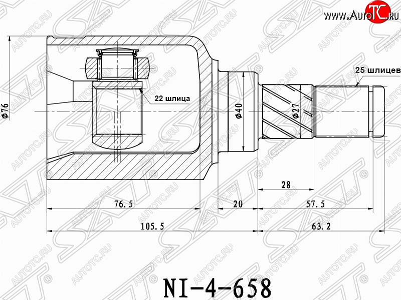 2 899 р. Шрус (внутренний) SAT (22*25*40 мм)  Nissan Primera ( седан,  2 седан,  2 универсал) (1995-2003) P11 дорестайлинг, P11 рестайлинг  с доставкой в г. Чебоксары
