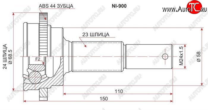 2 539 р. ШРУС SAT (наружный, задний)  Nissan Presage  U30 - Primera ( 3 седан,  3 универсал)  с доставкой в г. Чебоксары