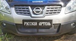 2 349 р. Защитная сетка решетки переднего бампера РА  Nissan Qashqai  1 (2007-2010) дорестайлинг  с доставкой в г. Чебоксары. Увеличить фотографию 5